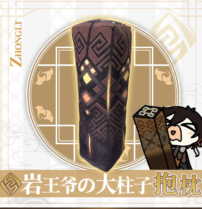 Zhongli's Pillow