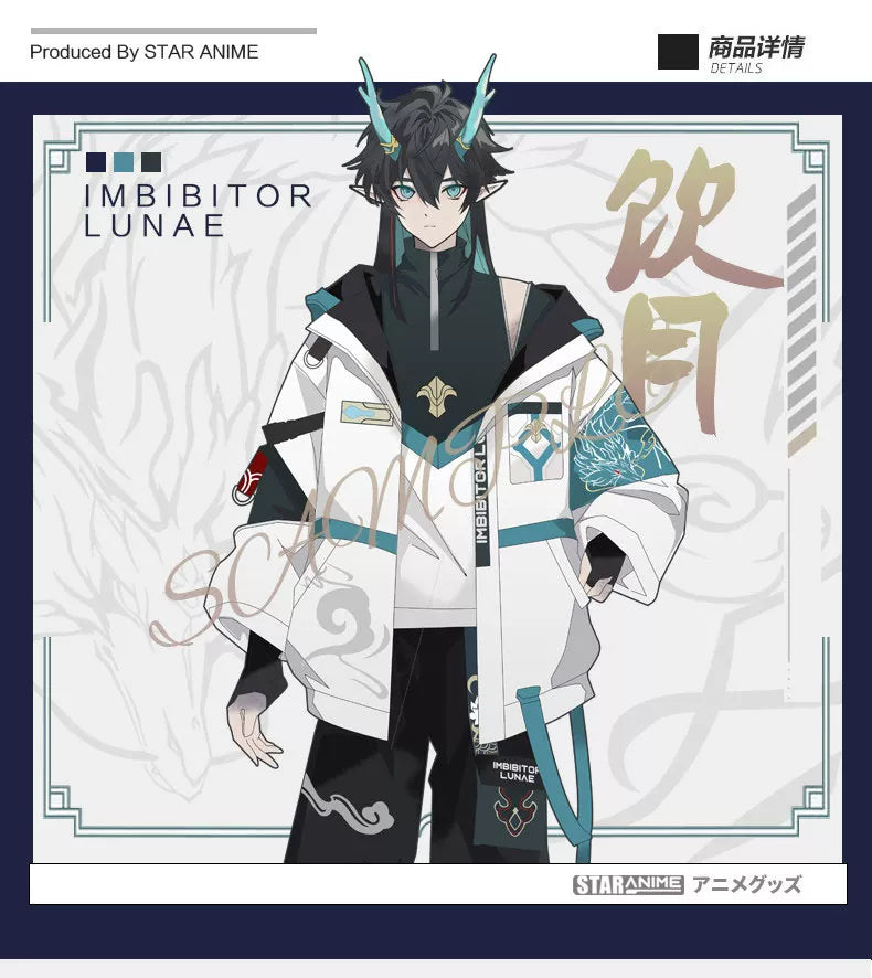 Honkai: Star Rail Dan Heng Merch