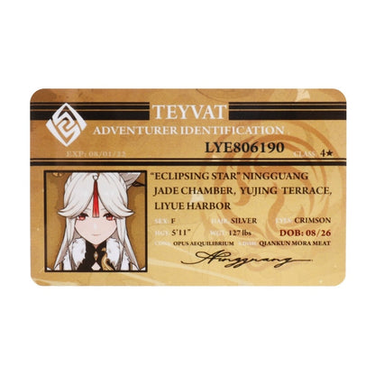 Genshin Impact Name Cards – Ningguang