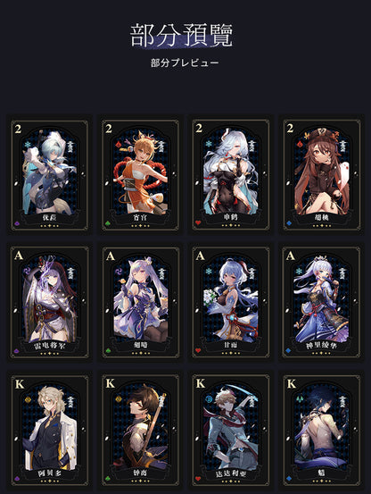 Genshin Playing Cards V2.0 – photo 7